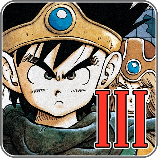 أيقونة DRAGON QUEST III