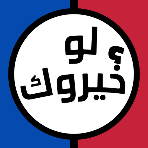 أيقونة لوخيروك - لعبة طقطقه و مخمخه
