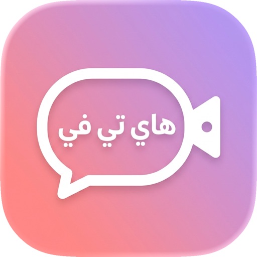 أيقونة هاي تي في الاصلي