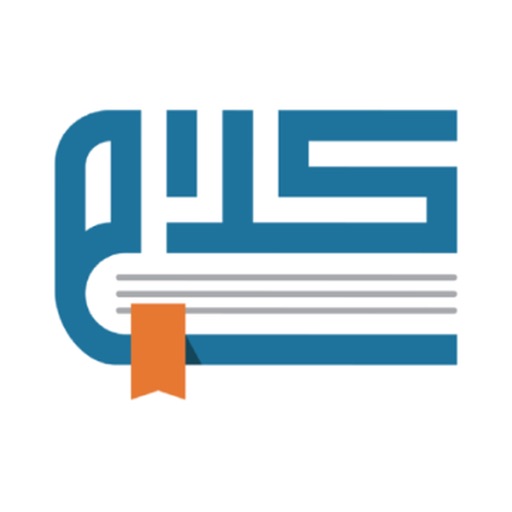 أيقونة Kalaam - Learn Quranic Arabic